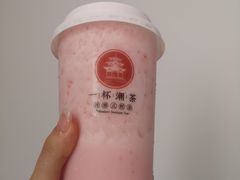 -一杯潮茶(福永店)