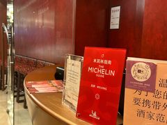 -利苑酒家(金宝店)