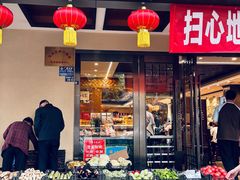 -泰合素食(双流店)