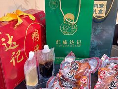 -达记卤菜店(红庙店)