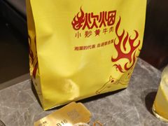 -炊烟小炒黄牛肉(浦东世纪汇店)