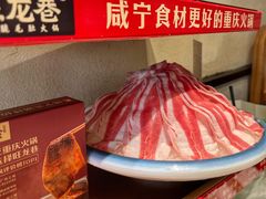 -旺龙巷重庆脆毛肚火锅·潜山扛把子店(潜山商业街店)