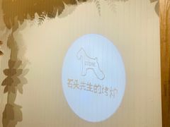 -石头先生的烤炉(济南领秀城贵和店)