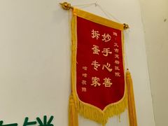 -艾吉宠物医院·疑难杂症转诊中心·猫友好(碧江路院)