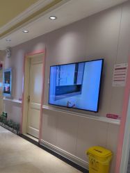 -北京俪婴妇产医院(朝阳大悦城店)