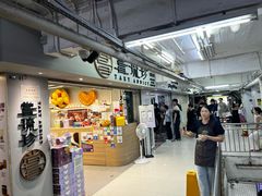 -珍妮曲奇聪明小熊(尖沙咀店)