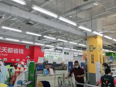 -沃尔玛(摩尔广场店)