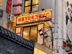 -奎星楼街