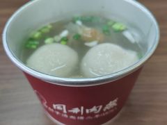 -同利肉燕老铺(澳门路店)