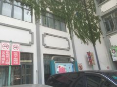 -上海市中医医院(芷江路院区)