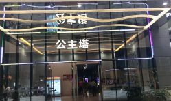 点击看大图 -韩美绣野生眉纹眉洗眉连锁店