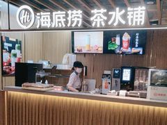 -海底捞火锅鲜切牛肉主题店(长寿路店)