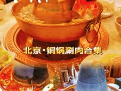 -八先生涮肉房(三里河店)