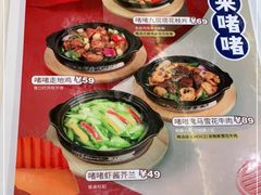 -蔡澜点心·粤菜(月星环球港店)