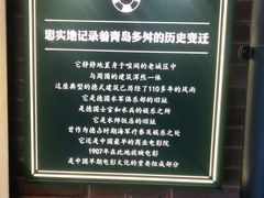 -前海沿·青岛菜(李沧万达店)