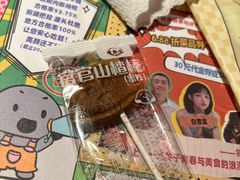 -哥老官重庆美蛙鱼头(宝山龙湖店)