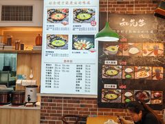 -和先生的砂锅鱼(八方汇店)