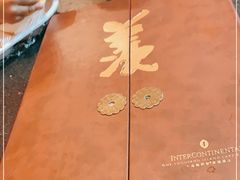 -羡餐厅·杭帮菜·淳菜(千岛湖自由洲际殿店)