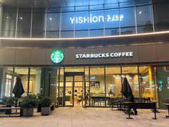 -星巴克(成都泛悦城市广场店)