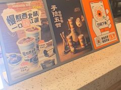 -放哈·甜醅子奶茶创造者(正宁路店)