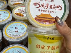 -紫光园(创始店)