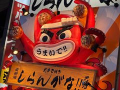 -蟹道乐(道顿堀本店)