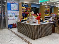 -芦庄子桂顺斋(和平路总店)