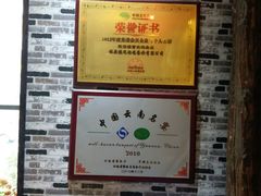 -福照楼汽锅鸡·云南菜(护国路店)