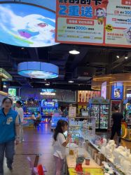 -卡通尼乐园(荟聚中心店)