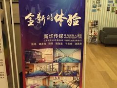-跃动游泳健身俱乐部(新华传媒店)