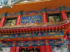 -葛记焖饼(伏牛路店)