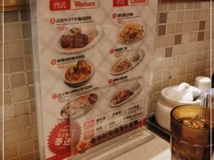 -香港新发烧腊茶餐厅(书城店)