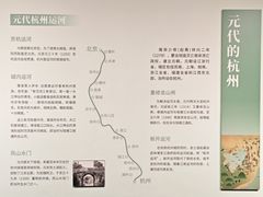 -中国京杭大运河博物馆