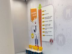 -兔博士口腔(高新一路门诊部)