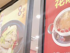 -百家鸡味馆(清泰店)