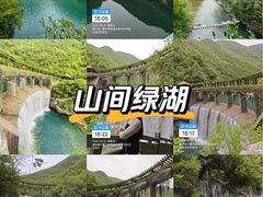 -郧西五龙河风景区