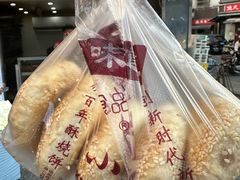 -朱记小郑酥烧饼(建康路店)