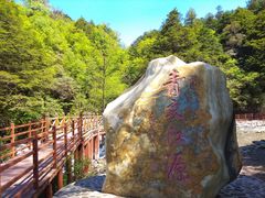 -硗碛藏寨·神木垒景区