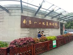 -南昌八一起义纪念馆