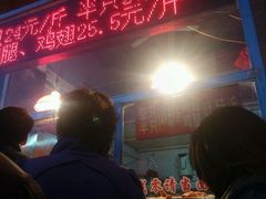 android_upload_pic-香园炸鸡(鞍山西道店)
