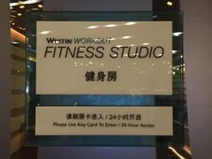 -北京威斯汀酒店游泳健身中心