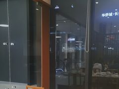 -鼎泰丰(南门店)