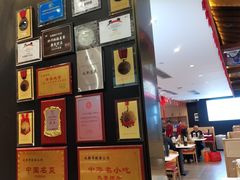 -夫妻肺片·老字号