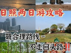 -渡海小渔村.老辈日照菜