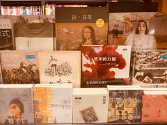 -西西弗书店&矢量咖啡(凯德晶萃广场店)