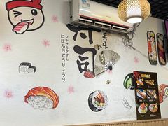 -二元寿司屋(江南西店)