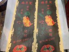 -鸽子窝专业烧烤店(长白店)