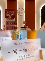 点击看大图 -Lily纤美·科技减脂中心