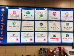 -西安贾三灌汤包·回坊小吃·清真炒菜(北院门总店)