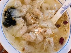 -汪一挑馄饨(老街店)